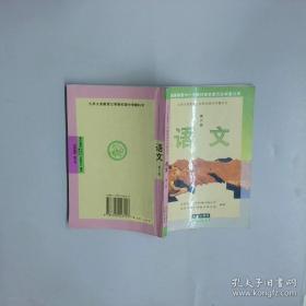 大田作物栽培
