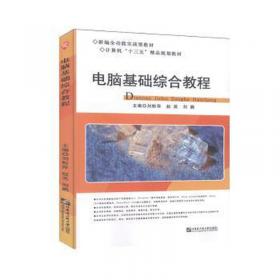 电脑宝贝2008：电脑选购、组装、设置现用现查