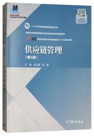 物流枢纽经济发展模式与运行机理研究