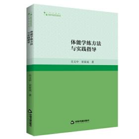 电动机修理技术速查手册