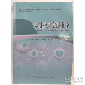 基础会计全真实训