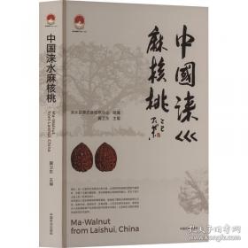 中国红色教育电影连环画丛书:天云山传奇