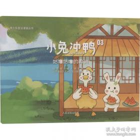 2006-2007年山东省企业财务会计信息摘要