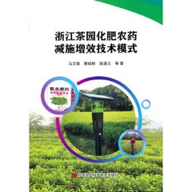 农业农村长期因子观测数据集▪土壤质量卷▪西湖站——2006—2020年