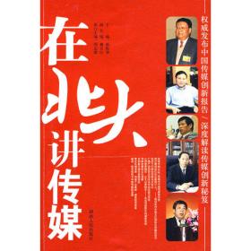 2005-2006-中国数字出版产业年度报告