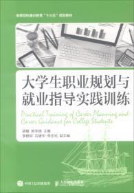 中国轻工业跨世纪发展战略