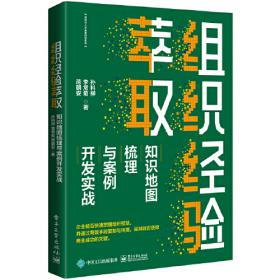 商帮传奇（第4部）：浙商纵横