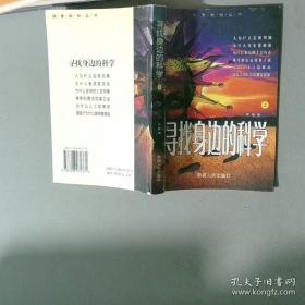 寻找中国最美古建筑：陕西