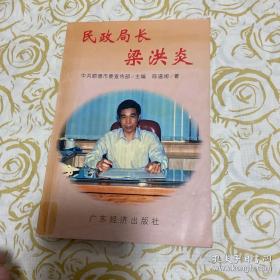 余秋里与石油大会战