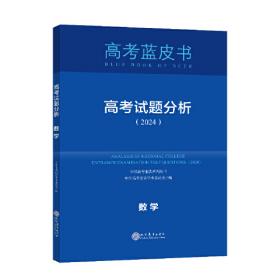 中国社会语言学(2017年第2期)