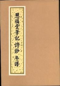 CInema and urban culture in shanghai,1922-1943