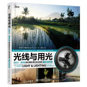 光线十年：解密中国娱乐之王，首次全景反思光线传媒十年运营理念，十万到十亿的成长历程。