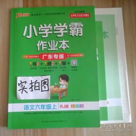 2020全国护士执业资格考试考前押题卷