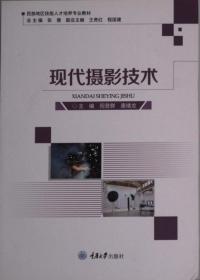 现代田径项目健身实践研究