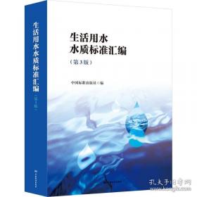 中国家用电器能效标准和标识