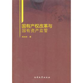 诚信为本立德树人——“中级财务会计”课程思政探索与实践