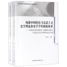 中国通史（大字本 套装共5册 附赠5个精美书签）