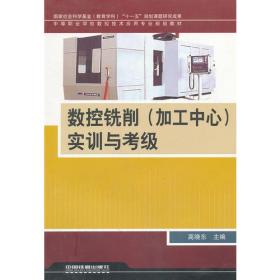 幼儿教师教学基础技能训练：简笔画、绘本操、手指操（套装共3册）