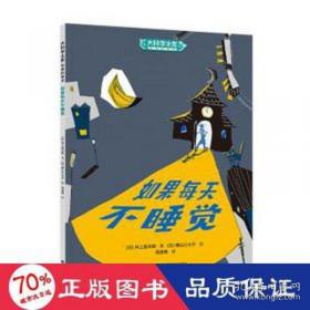 如果这是宋史2：太宗真宗卷