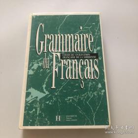 法国社会与文化