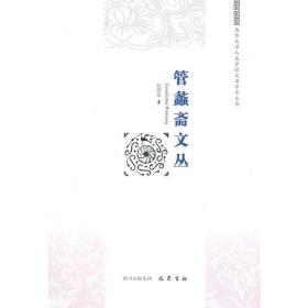 扬子学刊(第3辑)