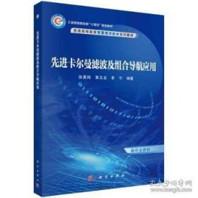 卡尔库鲁斯案件
