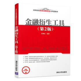 Stata数据分析应用（第二版）21世纪经济与管理精编教材经济学系列