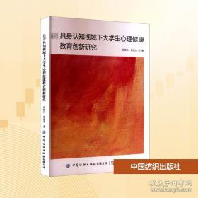 具身智能：智能出行·智慧生活·人机共生