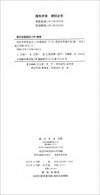 英语学习（2012年1-6期合订本）
