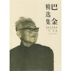 世纪文学60家：徐坤精选集