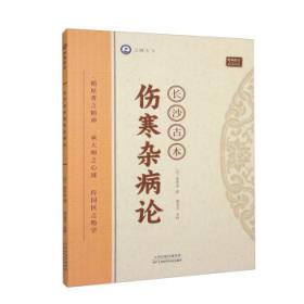 长沙市民用建筑围护结构节能设计技术规程.一.外墙外保温、外墙内保温、屋面标准图集