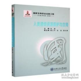 气排球运动基础教程