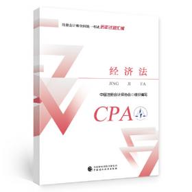 经济应用数学（线性代数第2版）/中国石油大学华东远程与继续教育系列教材