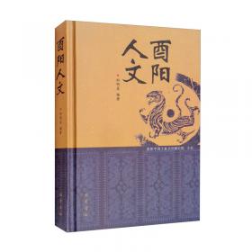 酉阳杂俎（谦德国学文库，一部有趣好玩的书，全面反映唐代社会生活的大千风貌，鲁迅高度赞誉的一部唐人笔记小说集。）