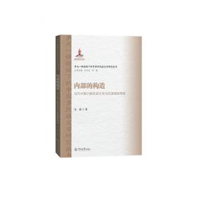 内部审计实务标准