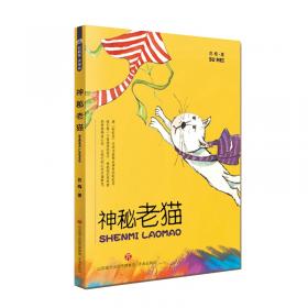 “彩虹桥”汉语分级读物：牛郎织女（第2级：500词）