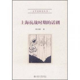 二十世纪中国文学三人谈·漫说文化