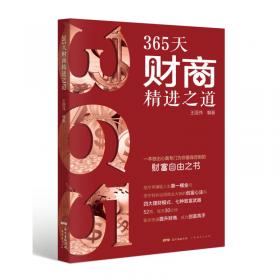 探寻中国道路：马克思主义中国化经典原著研读论文集