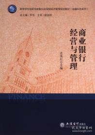 商业基础知识:试用本
