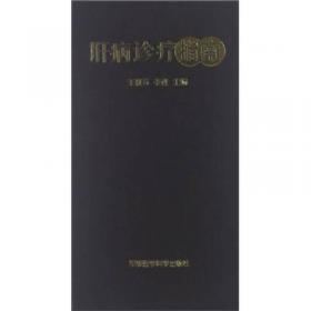 人文江苏:江苏省全国重点文物保护单位图集