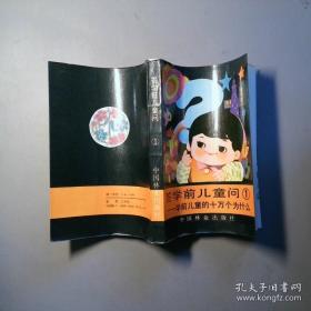 彼此的抵达