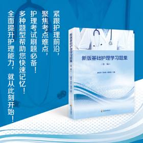 新版建设工程合同示范文本系列丛书：GF-2013-0201建设工程施工合同（示范文本）评注