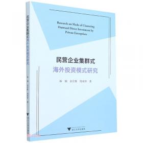 高等院校经济管理类核心课程系列规划教材：国际贸易理论与实务