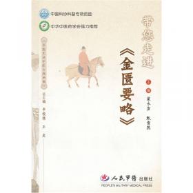 中国文化系列丛书：中国文化·医药（英文版）