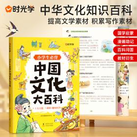 【时光学】初中函数一本通几何模型函数应用题数学几何模型大全60个几何模型18个函数原创图画84个应用题全题型方法全归纳能力提升专项训练