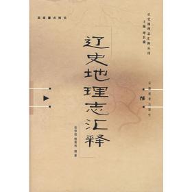 长水集(全三册)：中国文库・文学类