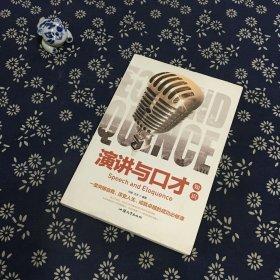 最喷饭的幽默笑话/MBOOK随身读系列