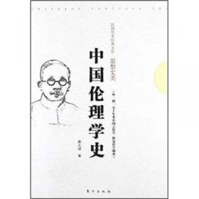 民国学术经典文库·文学史类：白话文学史