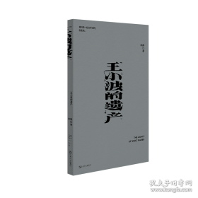 1999中国最佳中短篇小说