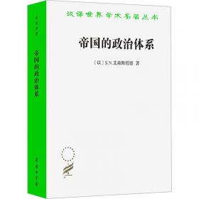 帝国之王：21世纪年度最佳外国小说